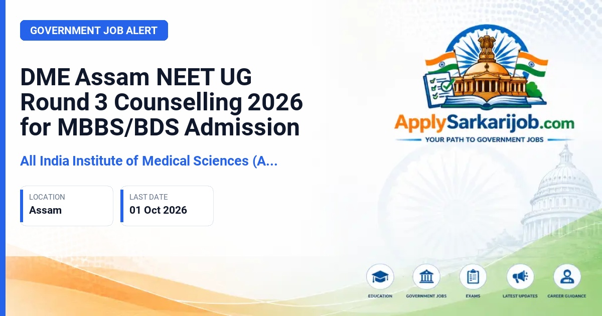 All India Institute of Medical Sciences (AIIMS) New Delhi - MBBS/BDS Admission Official Notification Poster & Schedule