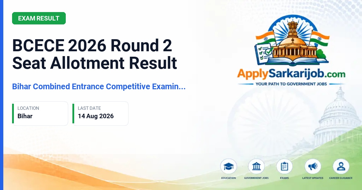 Bihar Combined Entrance Competitive Examination Board (BCECEB) - BCECE 2026 Round 2 Seat Allotment Result Official Notification Poster & Schedule