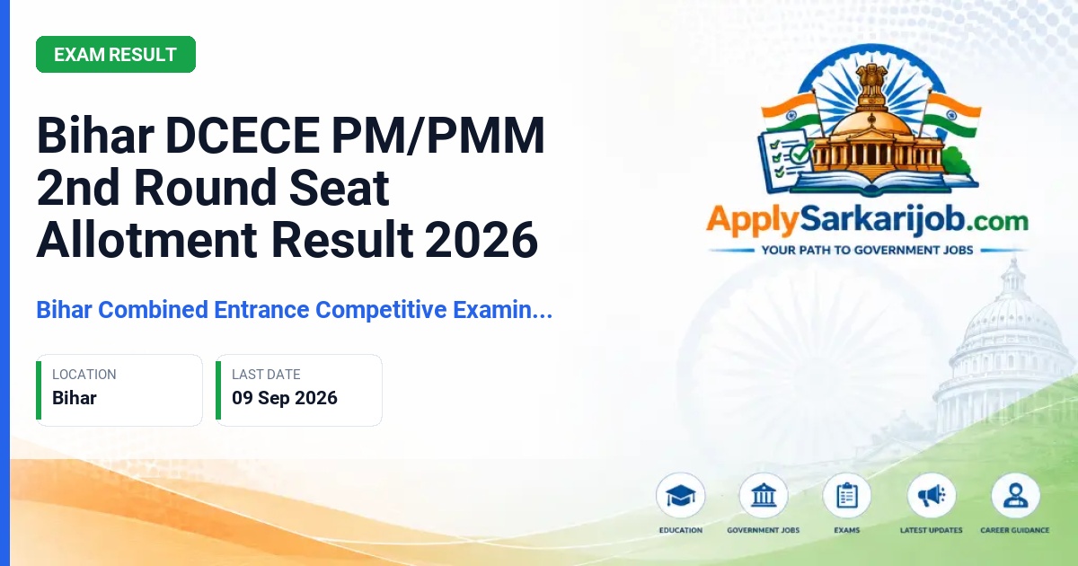 Bihar Combined Entrance Competitive Examination Board (BCECEB) - Paramedical (PM/PMM) Admissions 2026 Official Notification Poster & Schedule