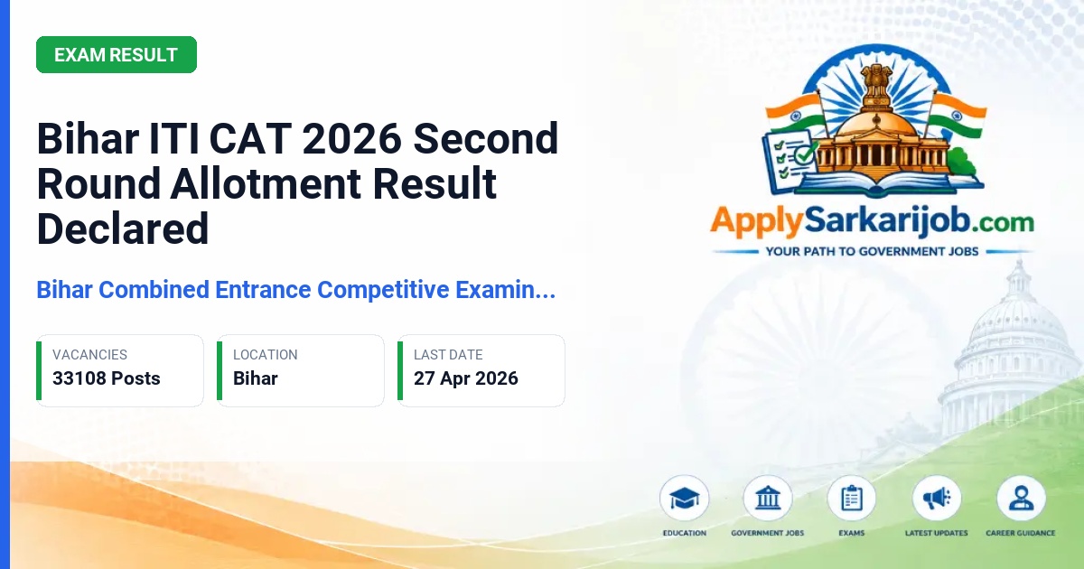Bihar Combined Entrance Competitive Examination Board - ITI Admission Official Notification Poster & Schedule