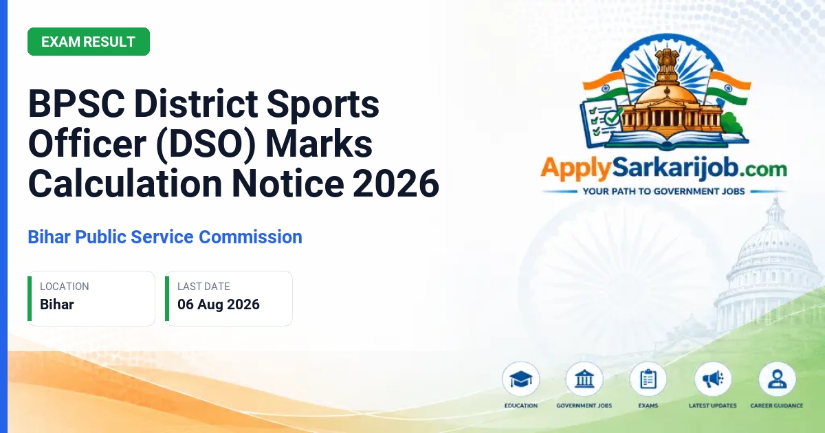 Bihar Public Service Commission - District Sports Officer, Assistant Director (Sports), Assistant Director (Youth), Lecturer Official Notification Poster & Schedule
