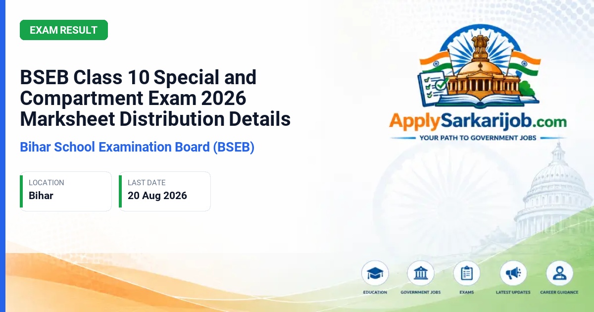 Bihar School Examination Board (BSEB) - BSEB Class 10 Special and Compartment Exam 2026 Marksheet Distribution Details Official Notification Poster & Schedule