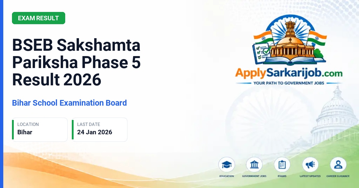 Bihar School Examination Board - Local Body Teacher (Competency Test) Official Notification Poster & Schedule
