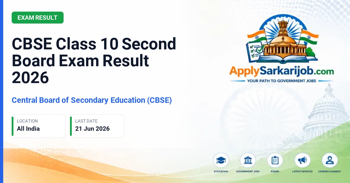 Central Board of Secondary Education (CBSE) - Class 10 Second Board Examination Official Notification Poster & Schedule