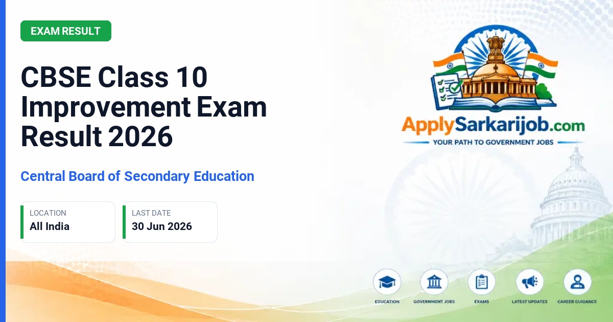 Central Board of Secondary Education - CBSE Class 10 Improvement Exam Result 2026 Official Notification Poster & Schedule