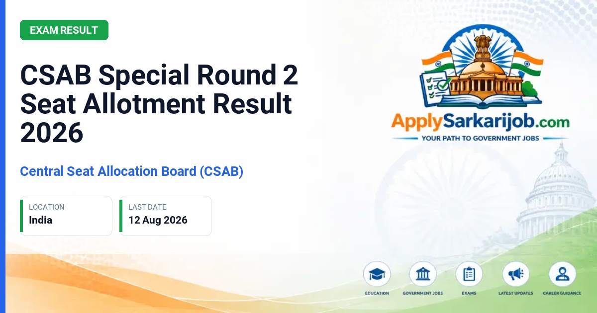 Central Seat Allocation Board (CSAB) - CSAB Special Round 2 Seat Allotment Result 2026 Official Notification Poster & Schedule