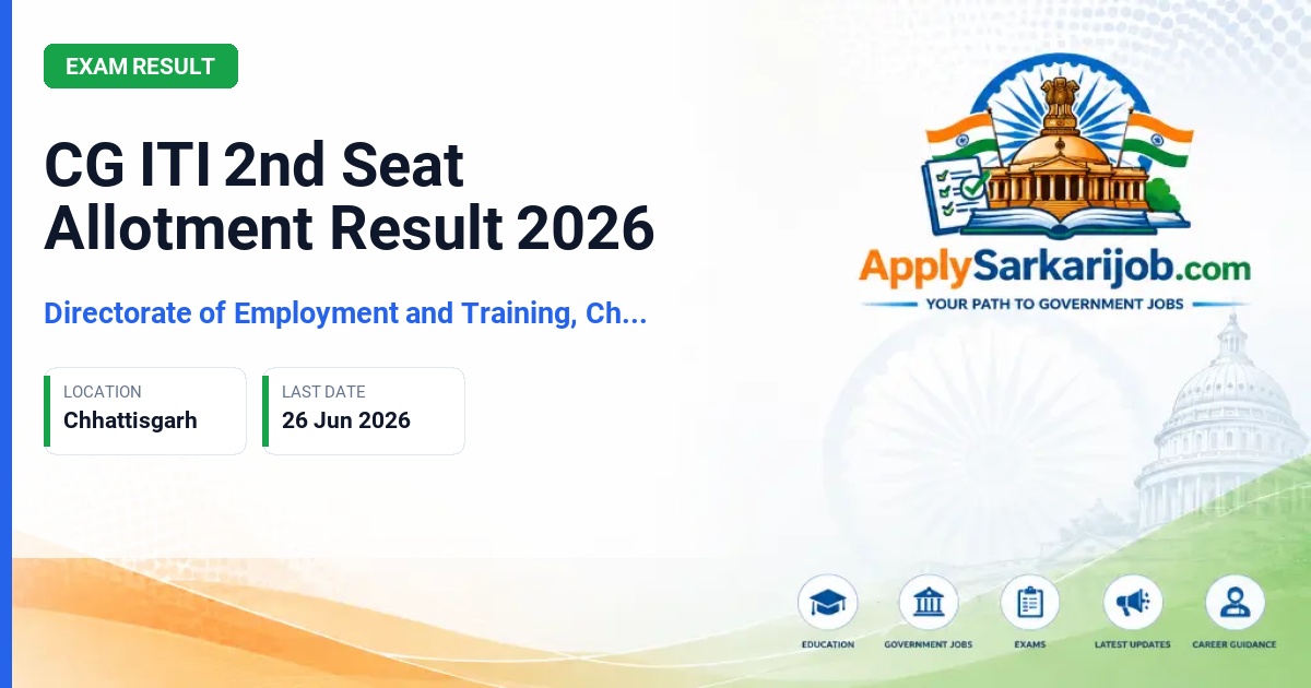 Directorate of Employment and Training, Chhattisgarh - ITI Admission Official Notification Poster & Schedule