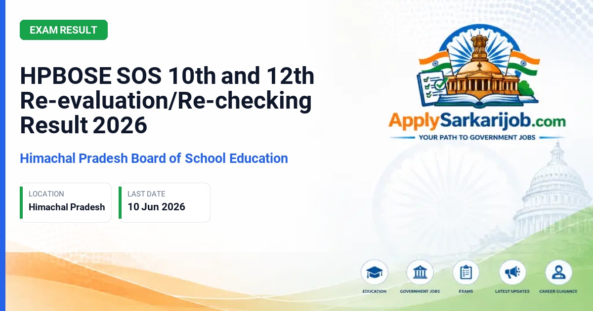 Himachal Pradesh Board of School Education - HPBOSE SOS 10th and 12th Re-evaluation/Re-checking Result 2026 Official Notification Poster & Schedule