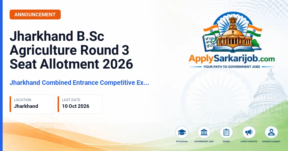 Jharkhand Combined Entrance Competitive Examination Board (JCECEB) - B.Sc. Agriculture and allied undergraduate courses Official Notification Poster & Schedule