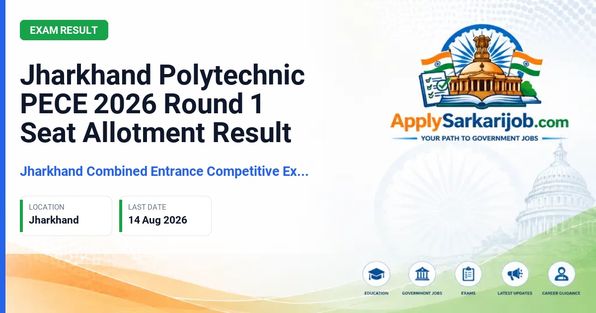 Jharkhand Combined Entrance Competitive Examination Board - Diploma (Polytechnic) Admission 2026 Official Notification Poster & Schedule