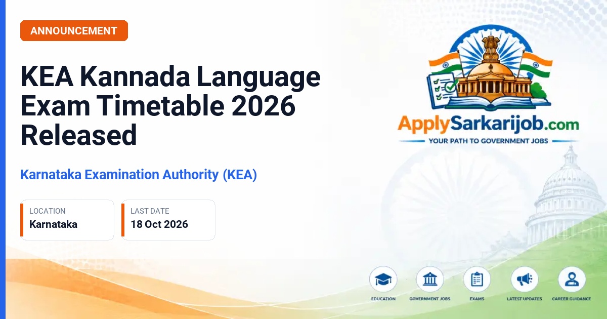 Karnataka Examination Authority (KEA) - Kannada Language Exam Timetable Official Notification Poster & Schedule