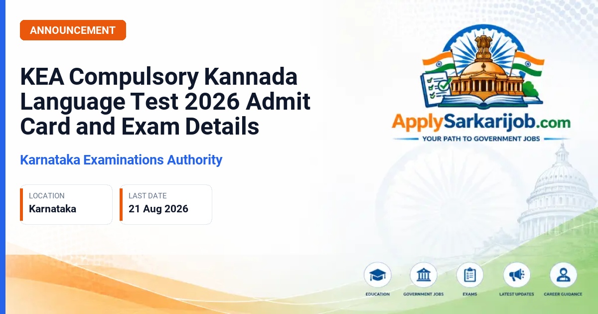 Karnataka Examinations Authority - Village Administrative Officer (VAO) Official Notification Poster & Schedule