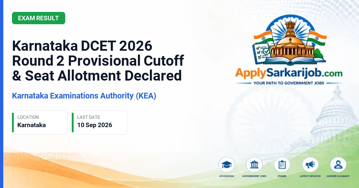 Karnataka Examinations Authority (KEA) - Diploma Common Entrance Test (DCET) 2026 Lateral Entry Admissions Official Notification Poster & Schedule
