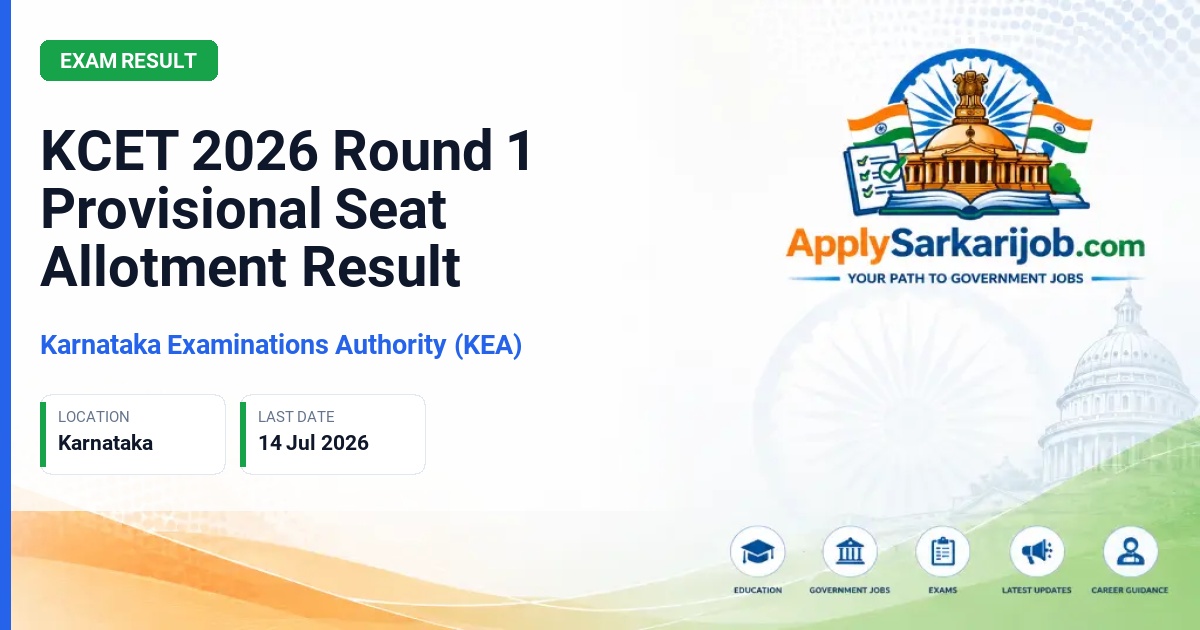 Karnataka Examinations Authority (KEA) - KCET 2026 Round 1 Provisional Seat Allotment Result Official Notification Poster & Schedule