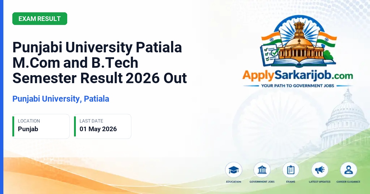Punjabi University, Patiala - M.Com and B.Tech Semester Exams Official Notification Poster & Schedule