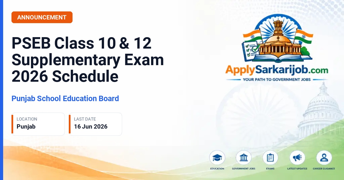Punjab School Education Board - Supplementary Examination 2026 Official Notification Poster & Schedule